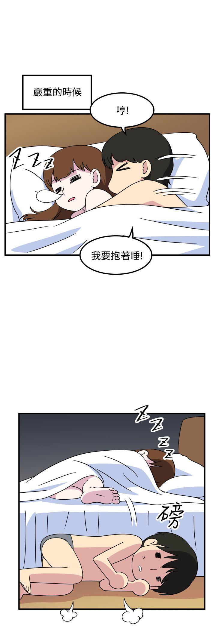 [韩国漫画] 腹黑女的异想世界 爱情,巨乳大奶,女学生#[13P]-8