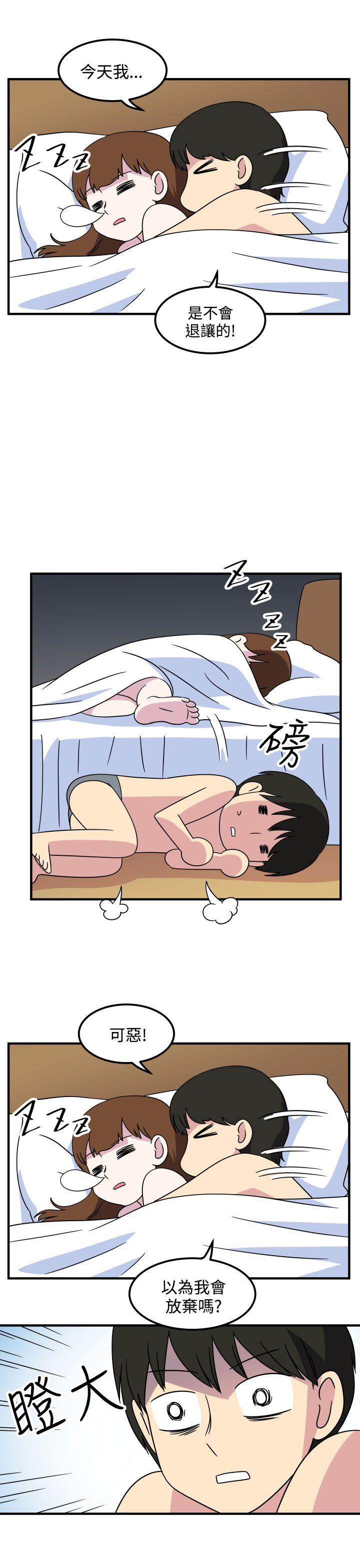 [韩国漫画] 腹黑女的异想世界 爱情,巨乳大奶,女学生#[13P]-9