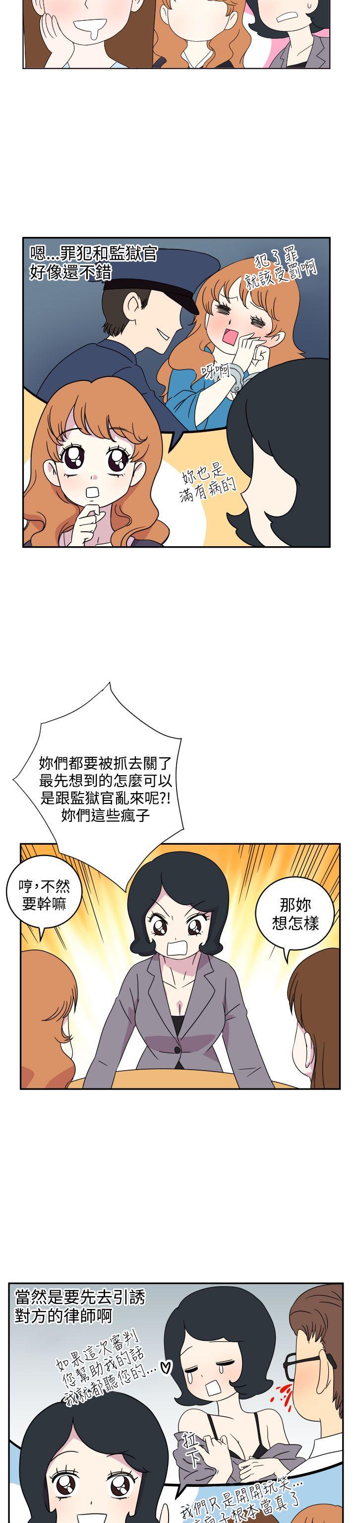 [韩国漫画] 腹黑女的异想世界 爱情,巨乳大奶,女学生#[13P]-12
