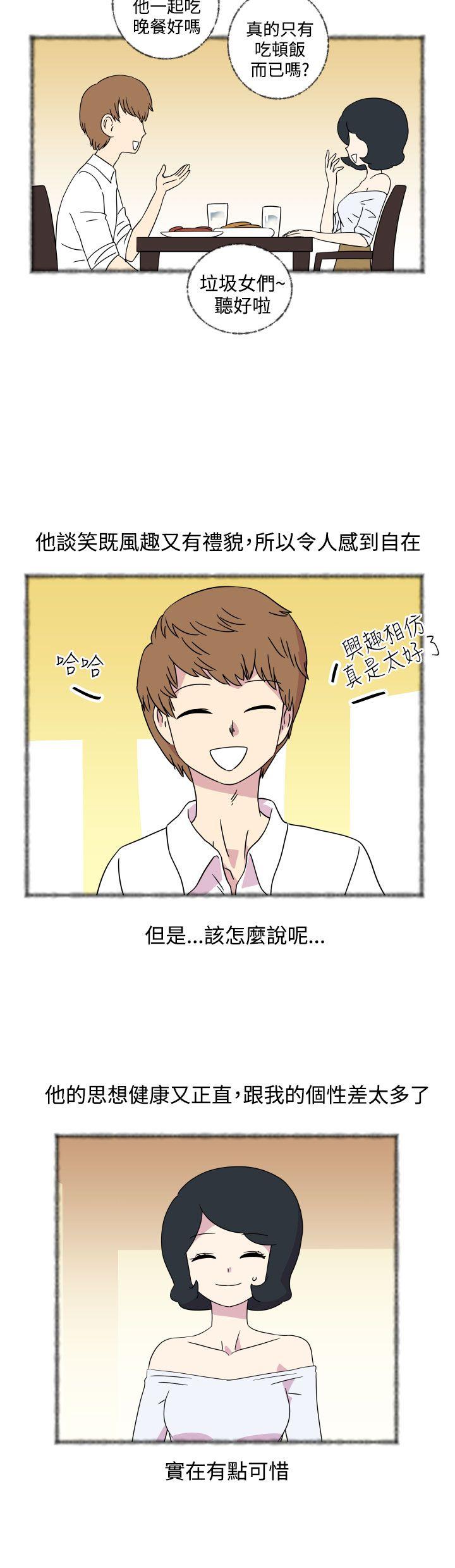 [韩国漫画] 腹黑女的异想世界 爱情,巨乳大奶,女学生#[13P]-2