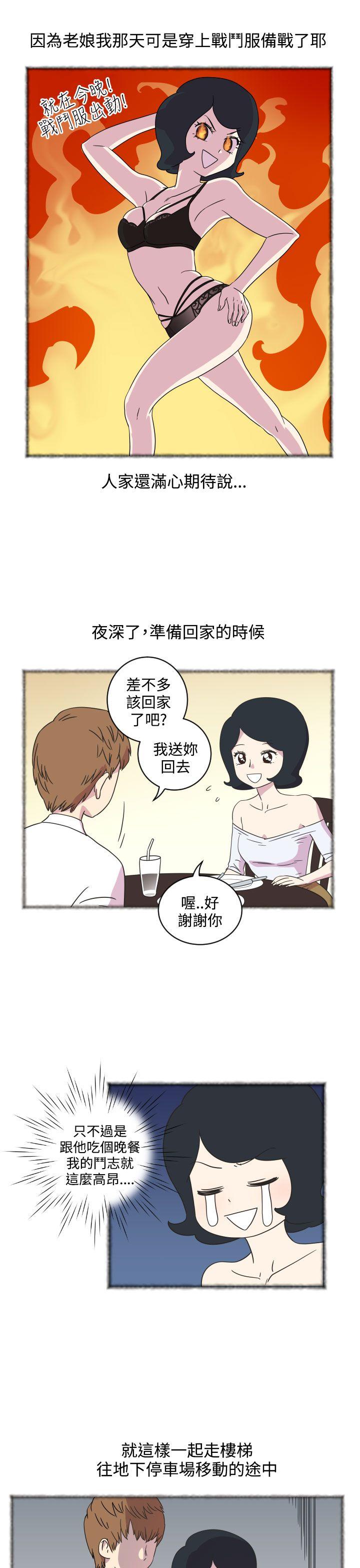 [韩国漫画] 腹黑女的异想世界 爱情,巨乳大奶,女学生#[13P]-3