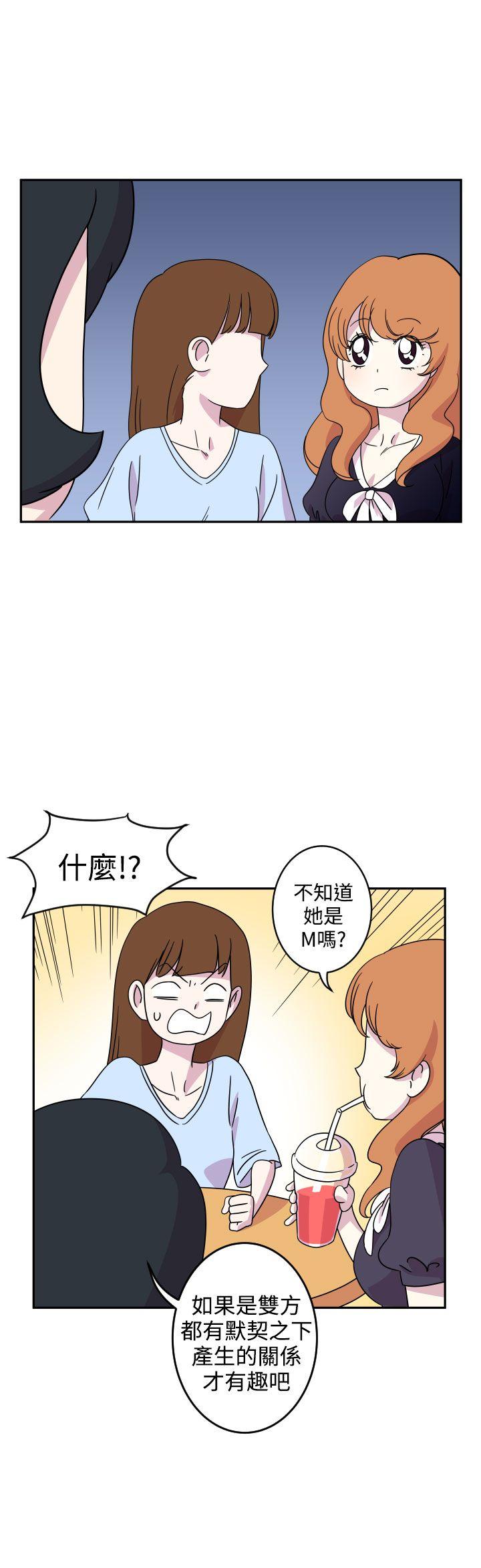 [韩国漫画] 腹黑女的异想世界 爱情,巨乳大奶,女学生#[13P]-6