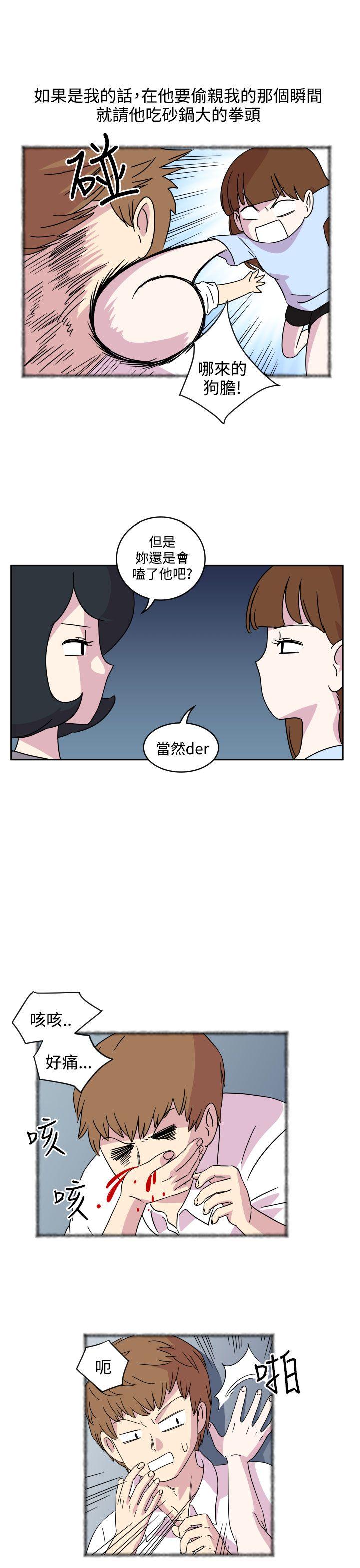 [韩国漫画] 腹黑女的异想世界 爱情,巨乳大奶,女学生#[13P]-7