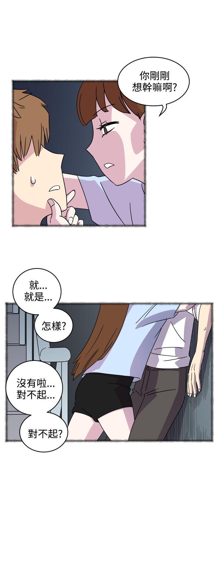 [韩国漫画] 腹黑女的异想世界 爱情,巨乳大奶,女学生#[13P]-8