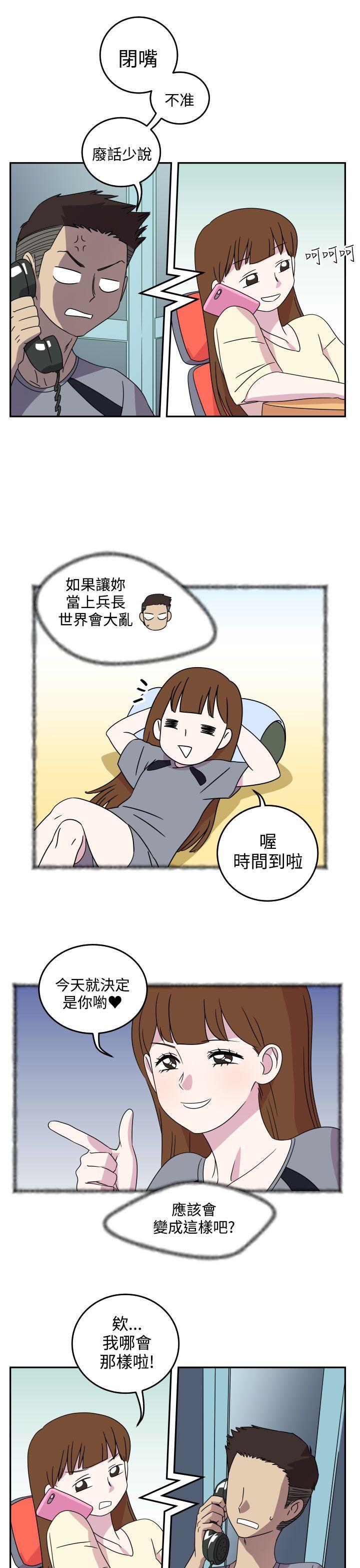 [韩国漫画] 腹黑女的异想世界 爱情,巨乳大奶,女学生#[15P]-14