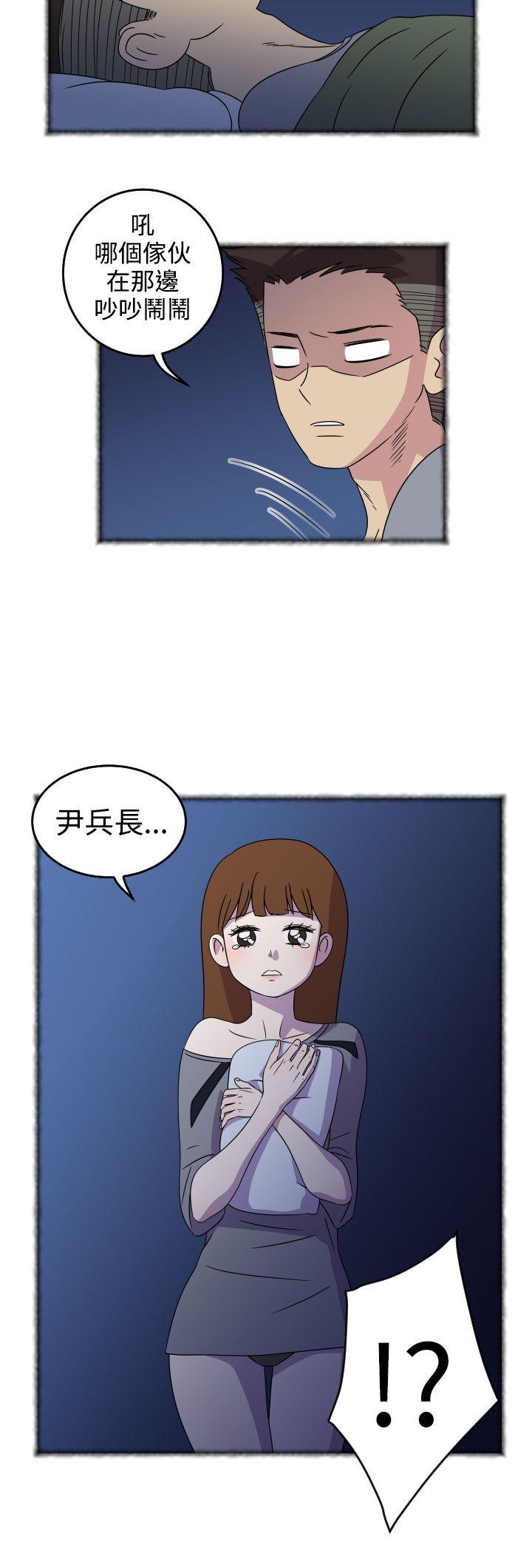 [韩国漫画] 腹黑女的异想世界 爱情,巨乳大奶,女学生#[15P]-5