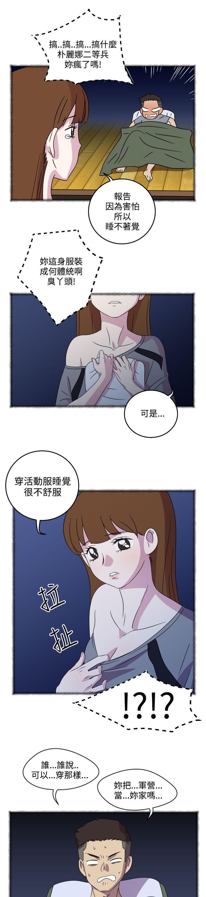 [韩国漫画] 腹黑女的异想世界 爱情,巨乳大奶,女学生#[15P]-6