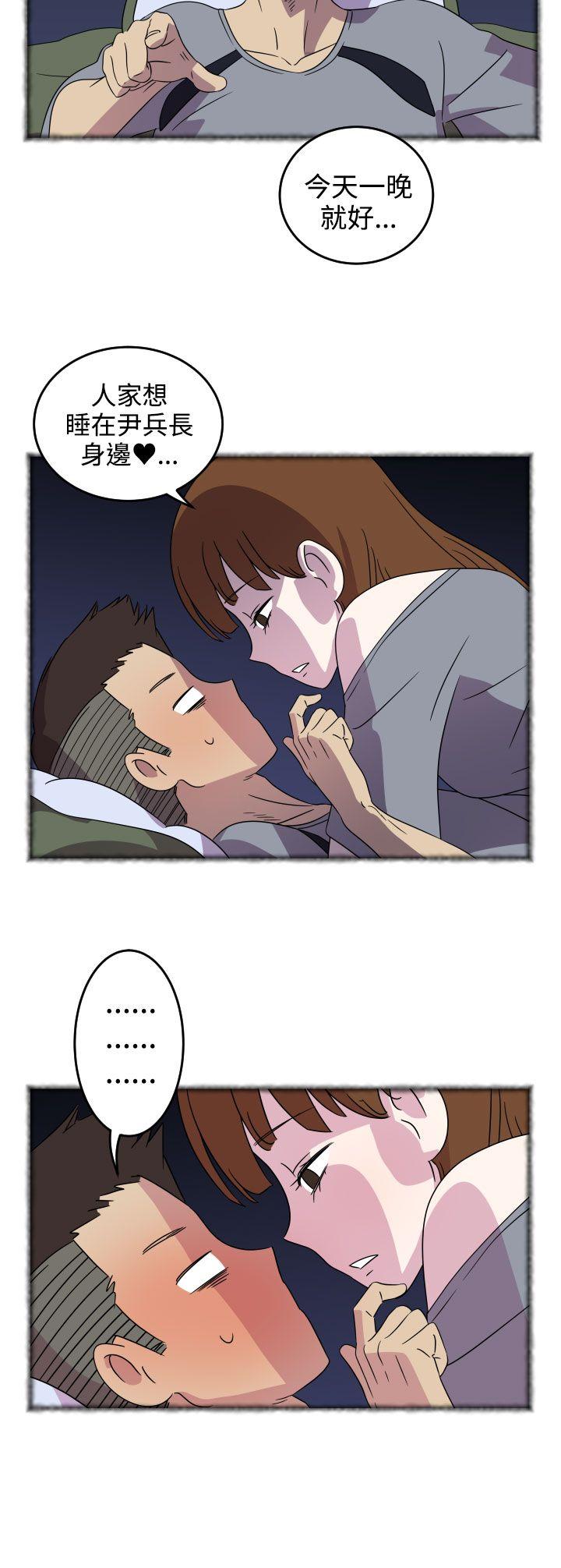 [韩国漫画] 腹黑女的异想世界 爱情,巨乳大奶,女学生#[15P]-7