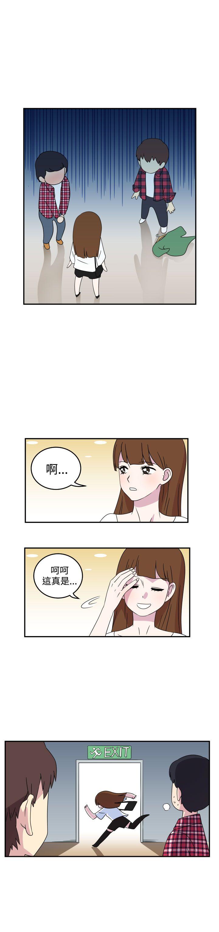[韩国漫画] 腹黑女的异想世界 爱情,巨乳大奶,女学生#[10P]-10