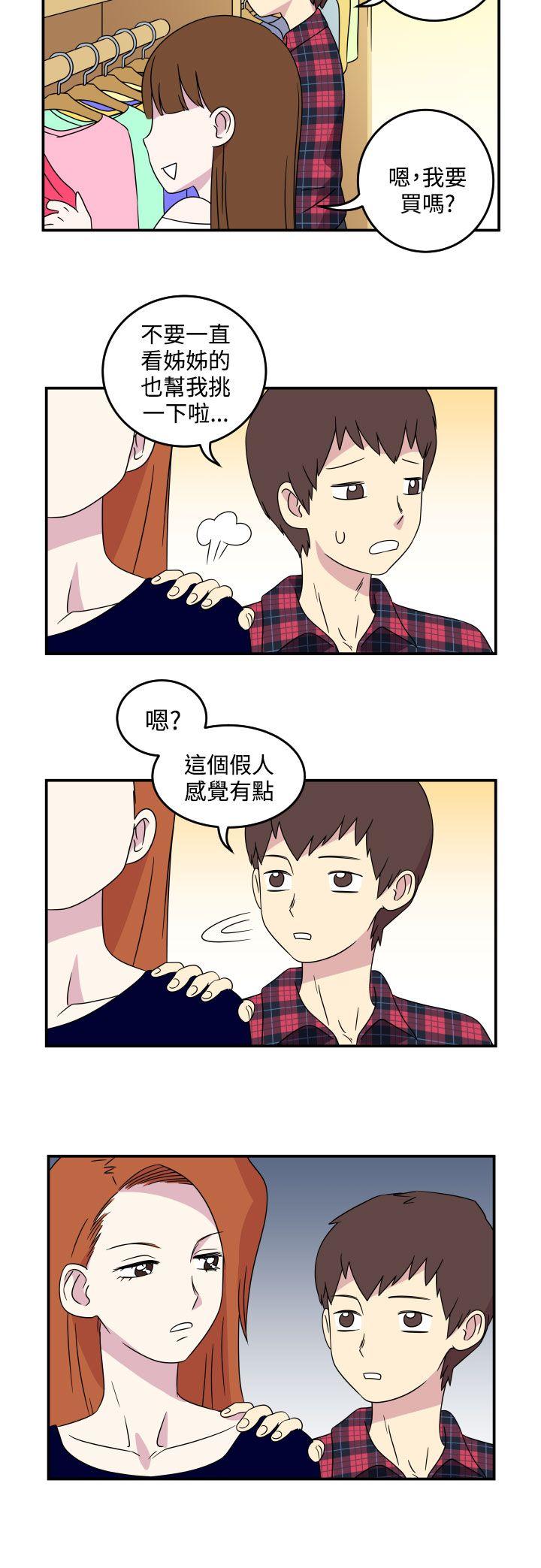 [韩国漫画] 腹黑女的异想世界 爱情,巨乳大奶,女学生#[10P]-4
