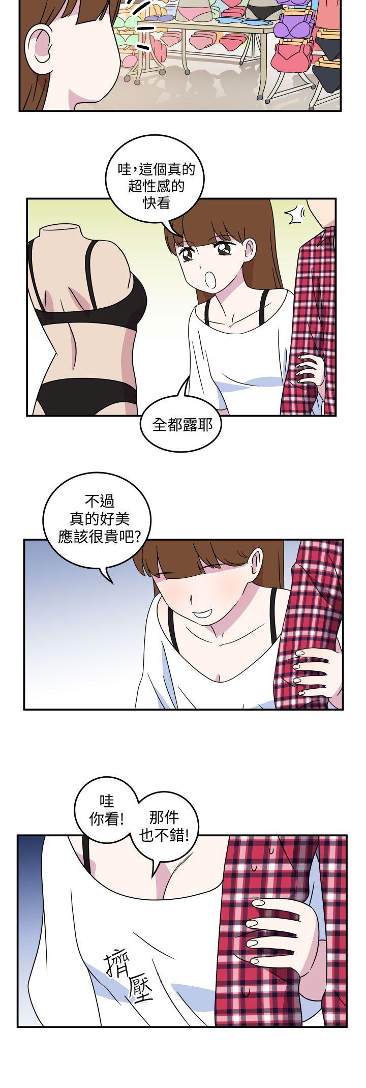 [韩国漫画] 腹黑女的异想世界 爱情,巨乳大奶,女学生#[10P]-6