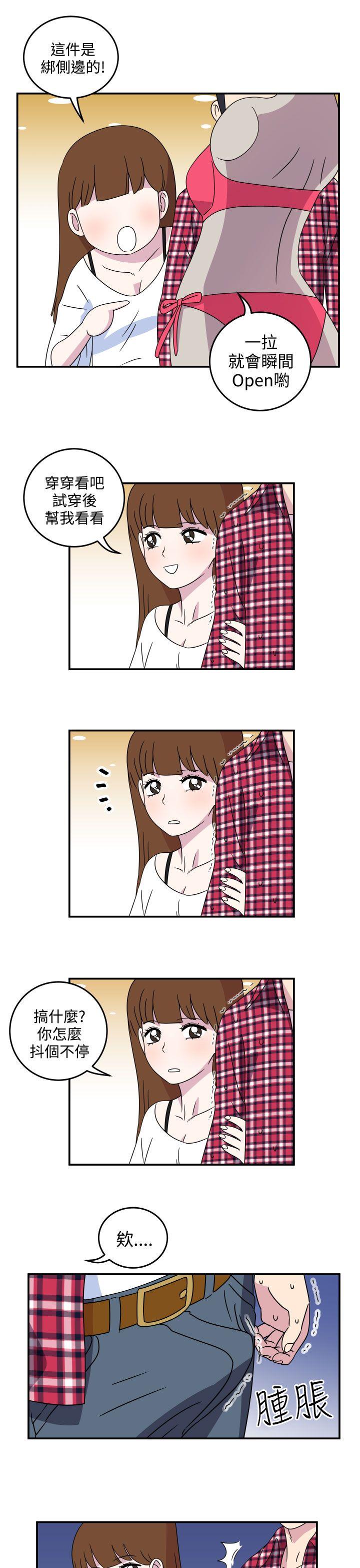 [韩国漫画] 腹黑女的异想世界 爱情,巨乳大奶,女学生#[10P]-7