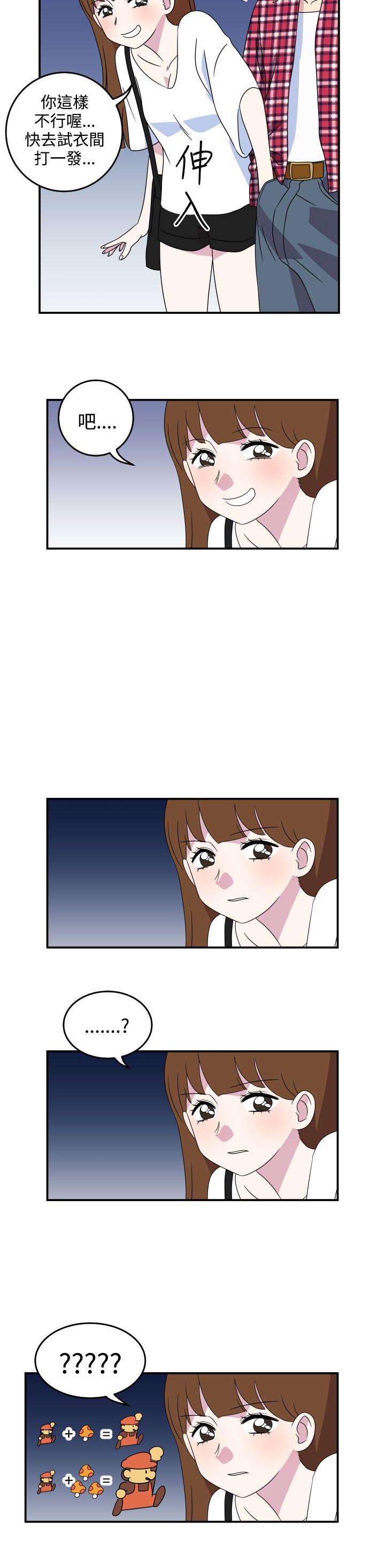 [韩国漫画] 腹黑女的异想世界 爱情,巨乳大奶,女学生#[10P]-8