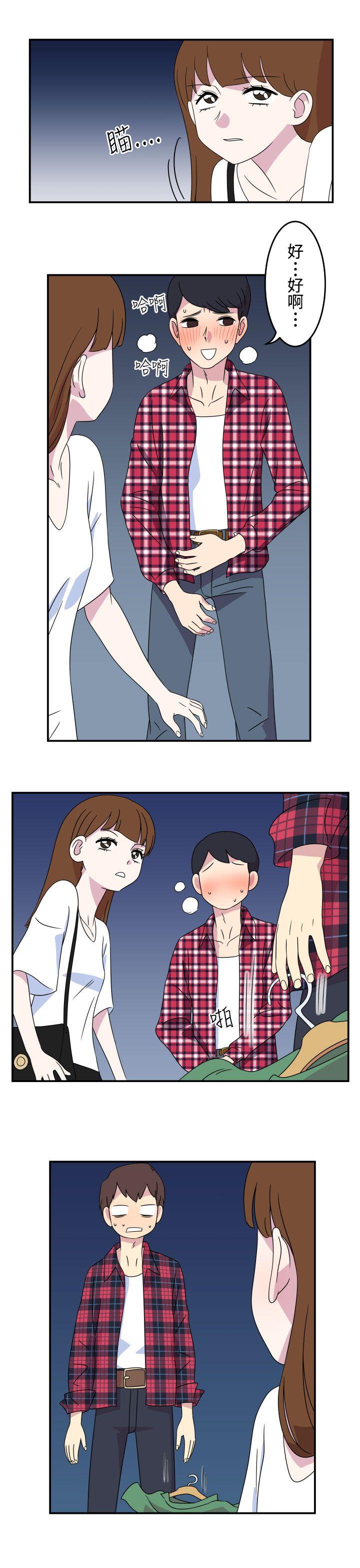 [韩国漫画] 腹黑女的异想世界 爱情,巨乳大奶,女学生#[10P]-9