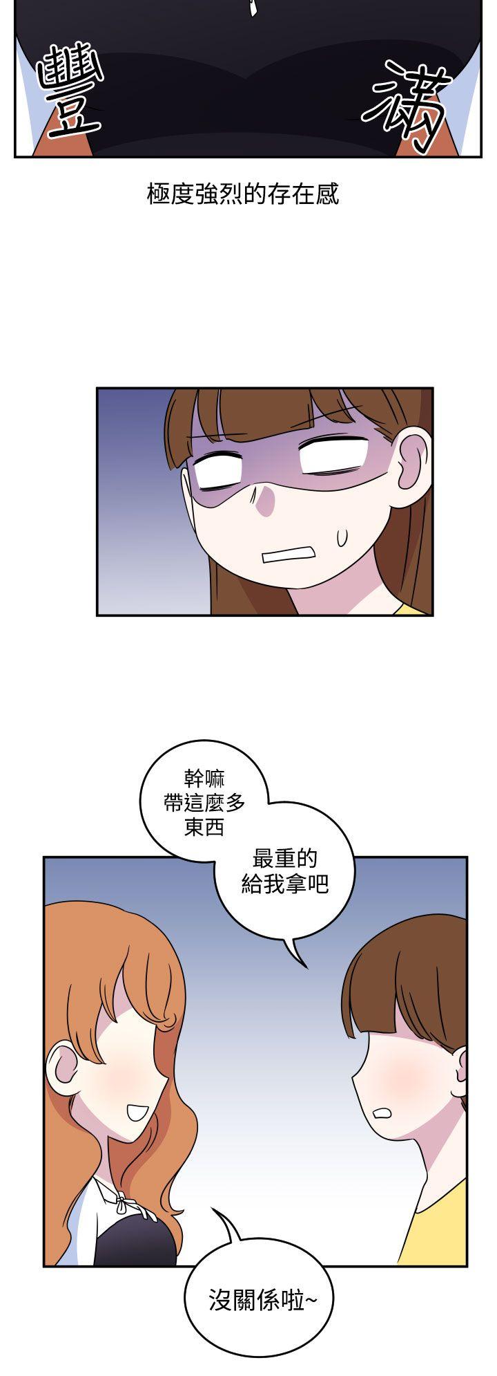 [韩国漫画] 腹黑女的异想世界 爱情,巨乳大奶,女学生#[12P]-10