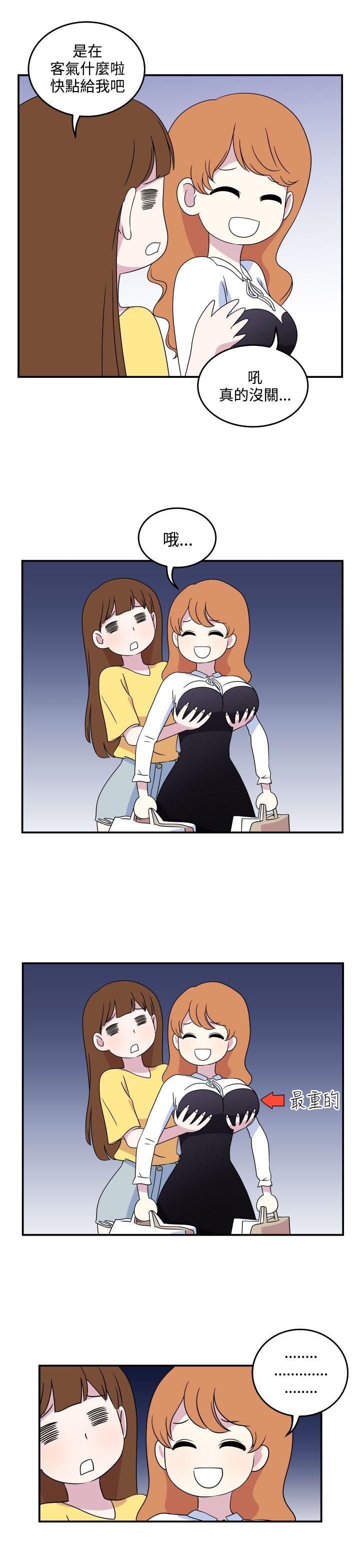 [韩国漫画] 腹黑女的异想世界 爱情,巨乳大奶,女学生#[12P]-11