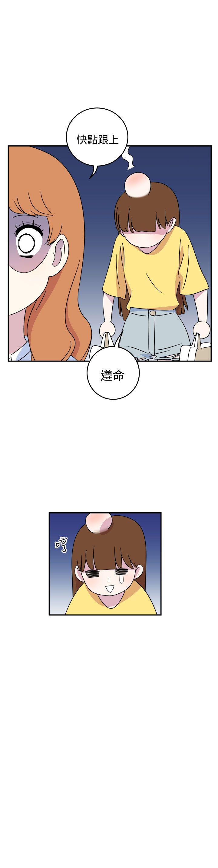 [韩国漫画] 腹黑女的异想世界 爱情,巨乳大奶,女学生#[12P]-12