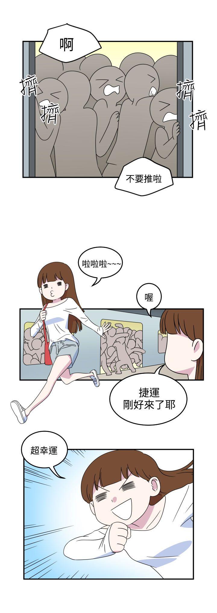[韩国漫画] 腹黑女的异想世界 爱情,巨乳大奶,女学生#[12P]-2
