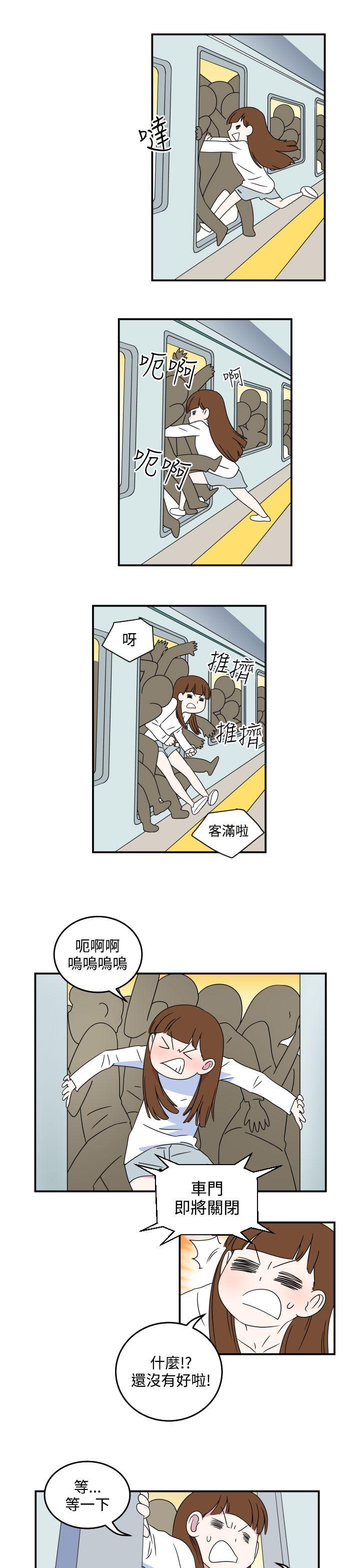 [韩国漫画] 腹黑女的异想世界 爱情,巨乳大奶,女学生#[12P]-3