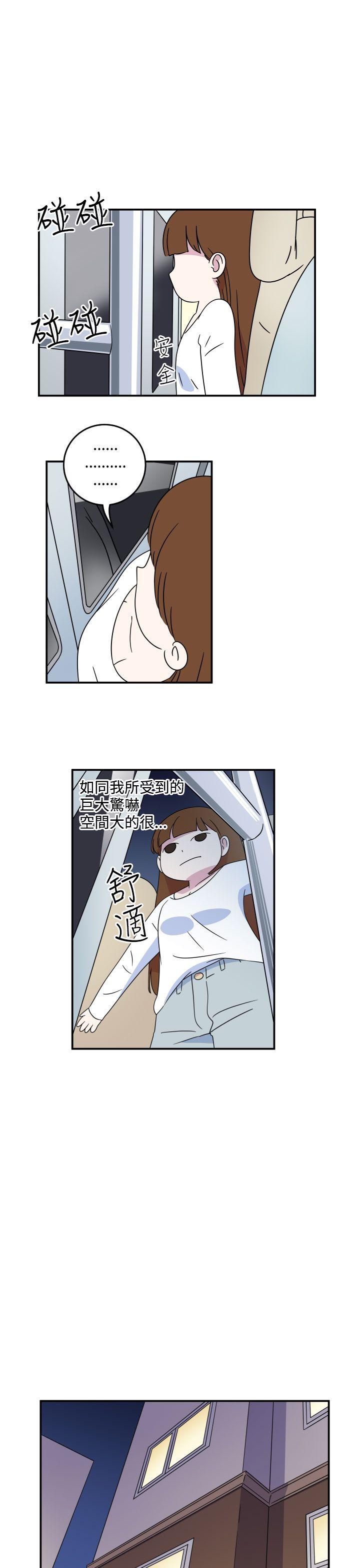 [韩国漫画] 腹黑女的异想世界 爱情,巨乳大奶,女学生#[12P]-5