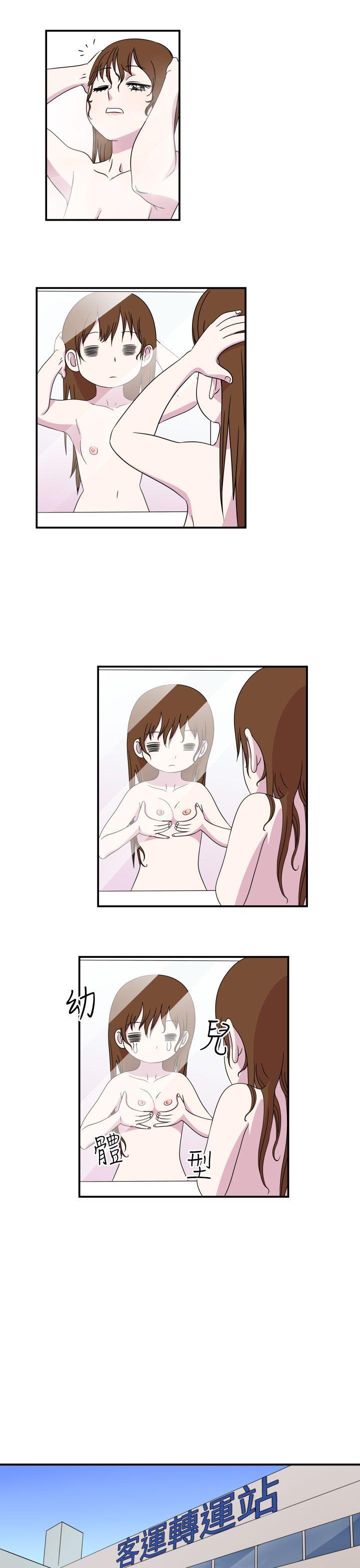 [韩国漫画] 腹黑女的异想世界 爱情,巨乳大奶,女学生#[12P]-7