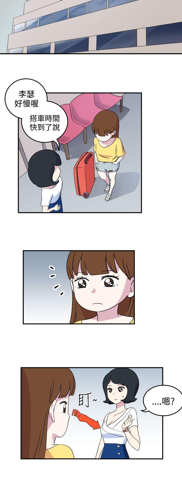 [韩国漫画] 腹黑女的异想世界 爱情,巨乳大奶,女学生#[12P]-8