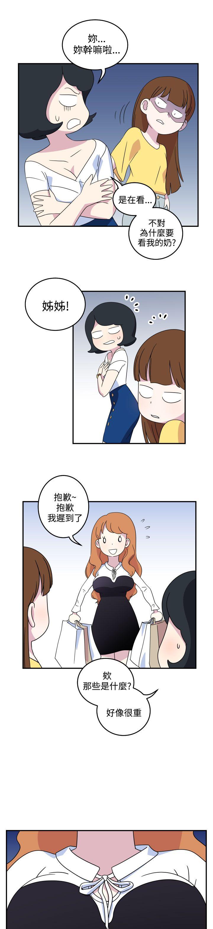 [韩国漫画] 腹黑女的异想世界 爱情,巨乳大奶,女学生#[12P]-9