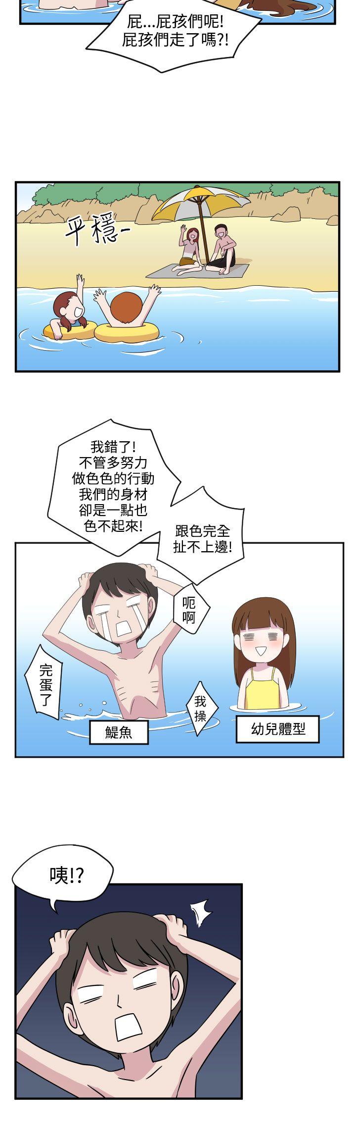 [韩国漫画] 腹黑女的异想世界 爱情,巨乳大奶,女学生#[12P]-10
