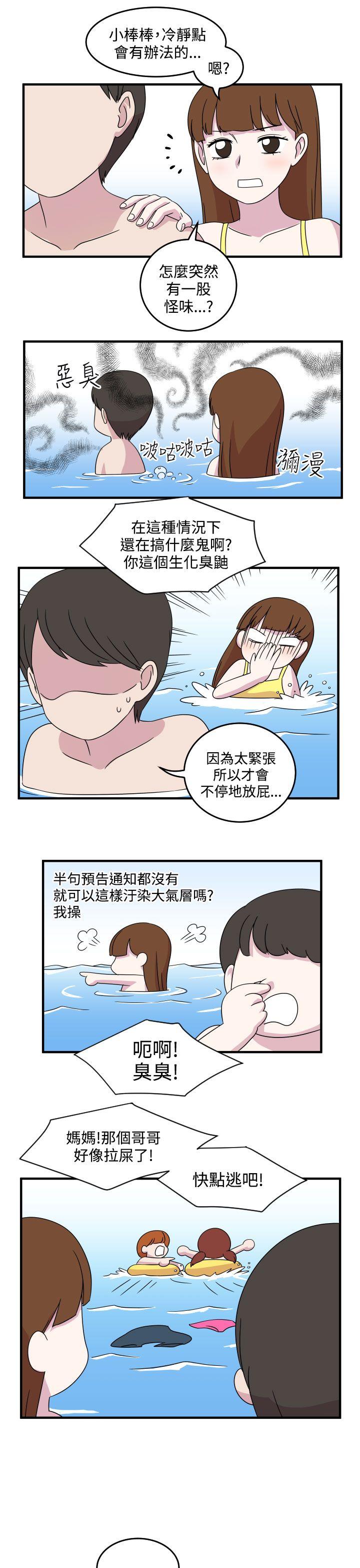 [韩国漫画] 腹黑女的异想世界 爱情,巨乳大奶,女学生#[12P]-11