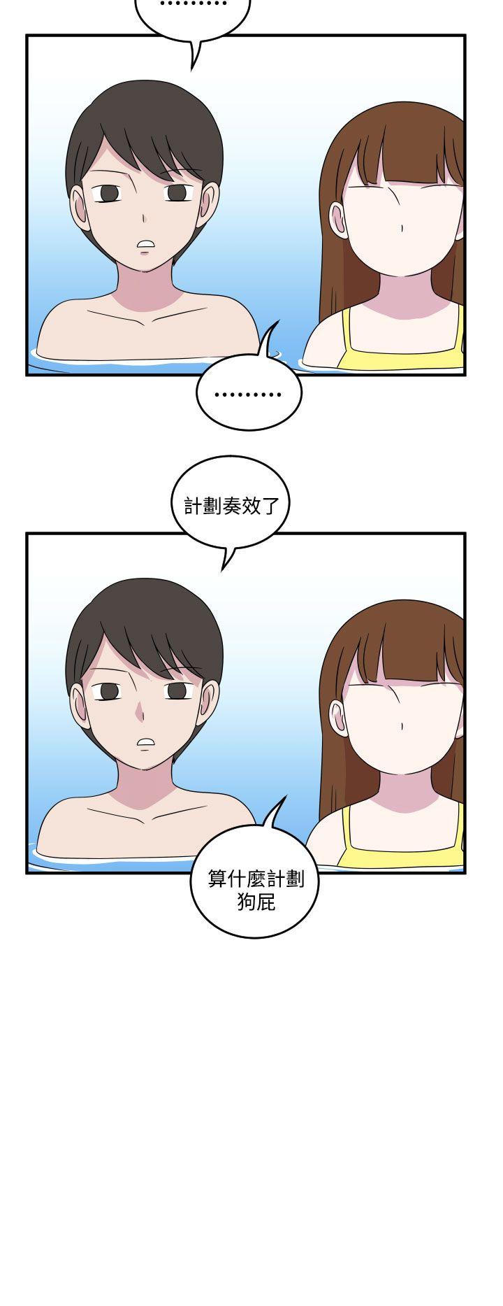 [韩国漫画] 腹黑女的异想世界 爱情,巨乳大奶,女学生#[12P]-12