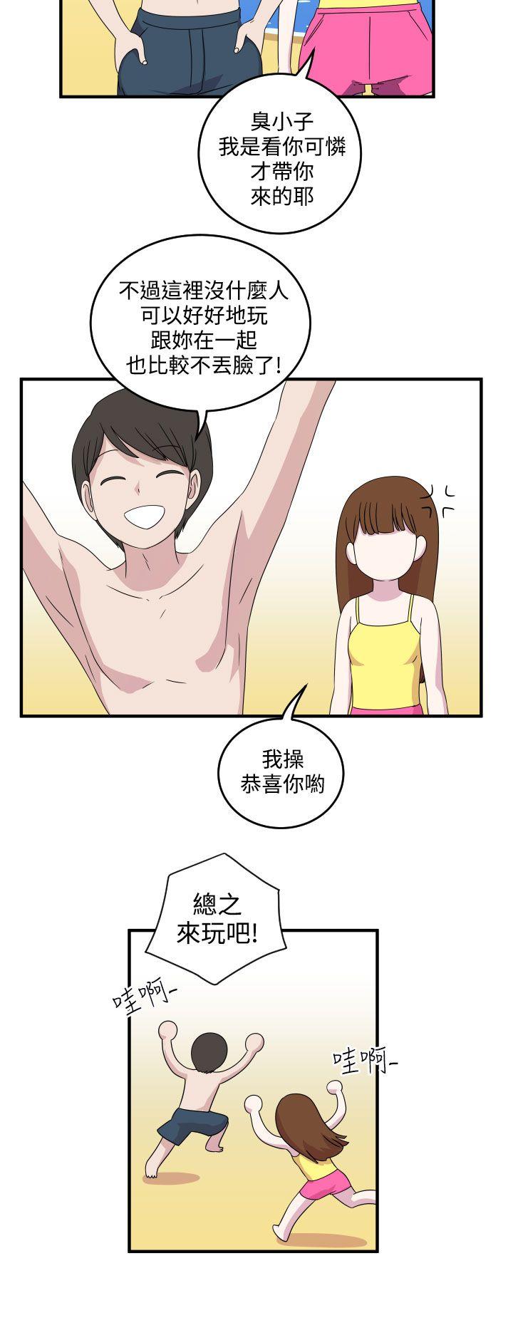 [韩国漫画] 腹黑女的异想世界 爱情,巨乳大奶,女学生#[12P]-2