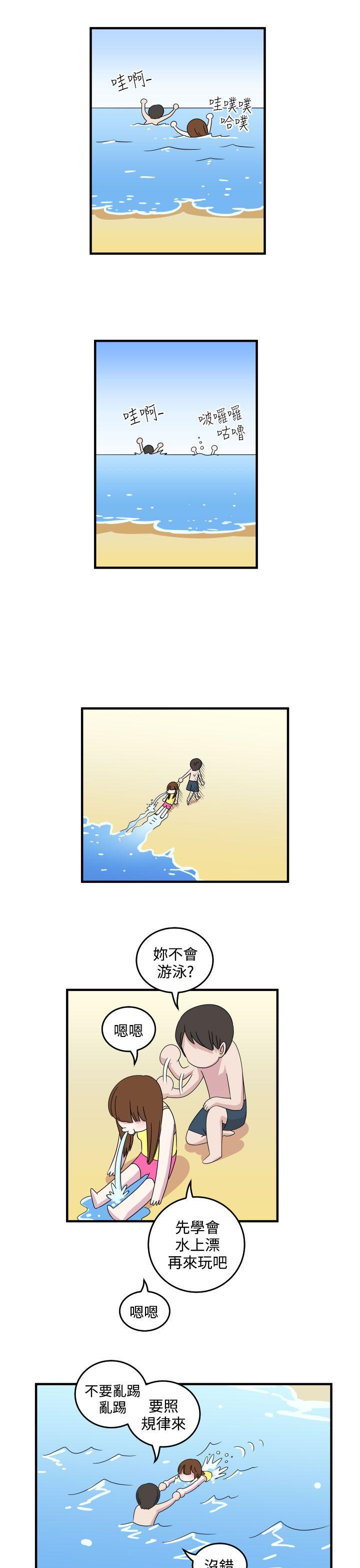 [韩国漫画] 腹黑女的异想世界 爱情,巨乳大奶,女学生#[12P]-3