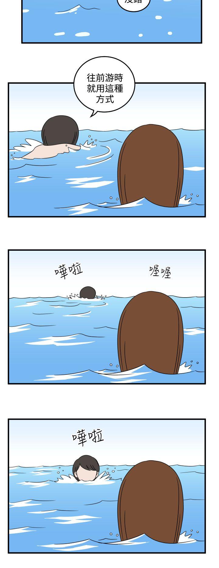 [韩国漫画] 腹黑女的异想世界 爱情,巨乳大奶,女学生#[12P]-4