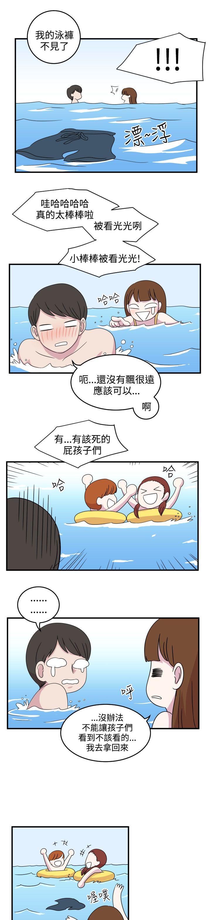 [韩国漫画] 腹黑女的异想世界 爱情,巨乳大奶,女学生#[12P]-5