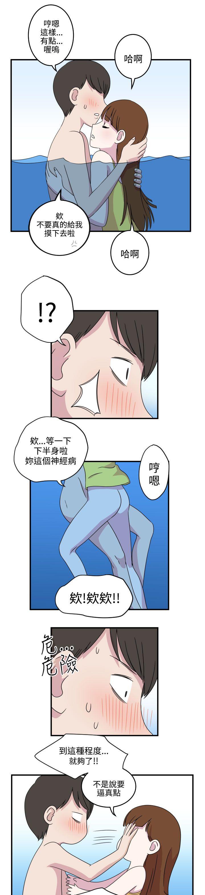 [韩国漫画] 腹黑女的异想世界 爱情,巨乳大奶,女学生#[12P]-9