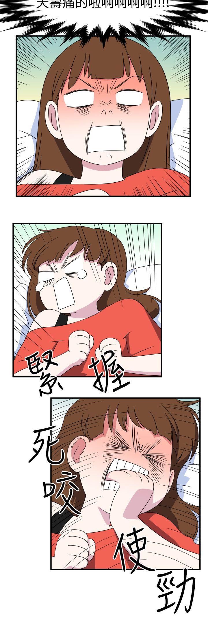 [韩国漫画] 腹黑女的异想世界 爱情,巨乳大奶,女学生#[13P]-10