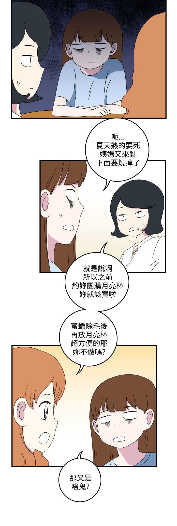 [韩国漫画] 腹黑女的异想世界 爱情,巨乳大奶,女学生#[13P]-2
