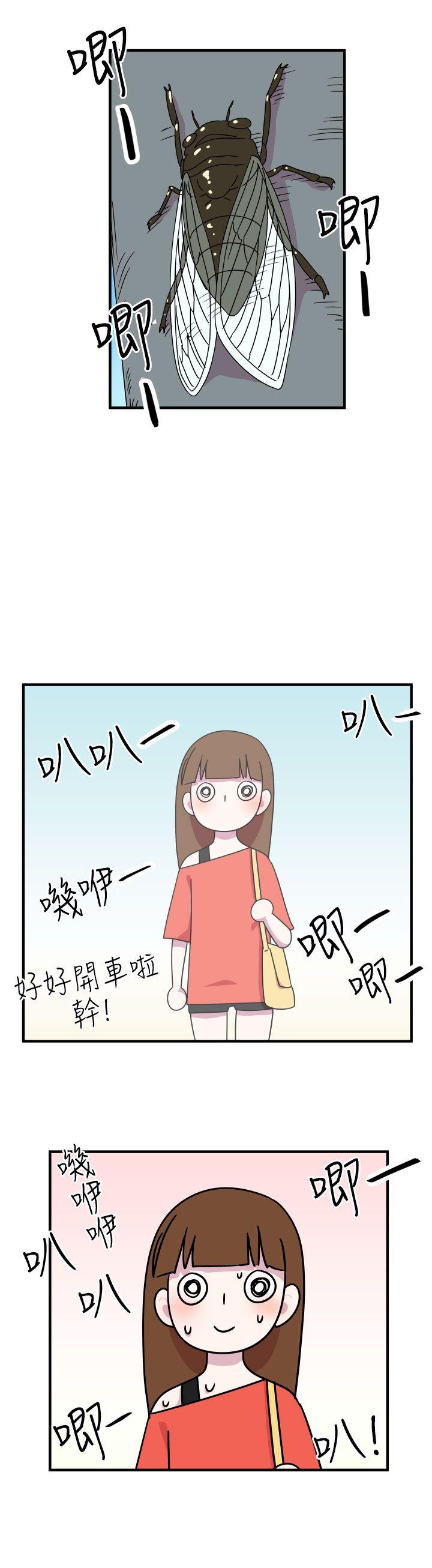 [韩国漫画] 腹黑女的异想世界 爱情,巨乳大奶,女学生#[14P]-2