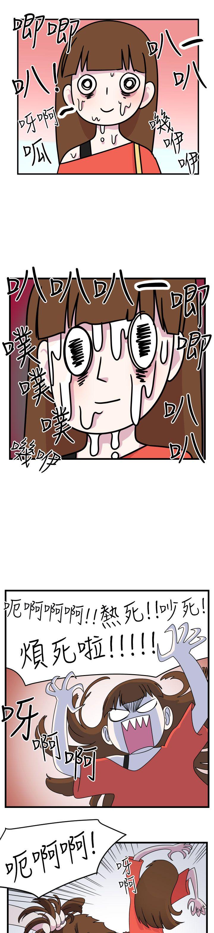 [韩国漫画] 腹黑女的异想世界 爱情,巨乳大奶,女学生#[14P]-3