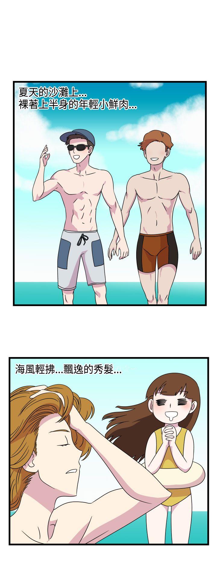 [韩国漫画] 腹黑女的异想世界 爱情,巨乳大奶,女学生#[14P]-8