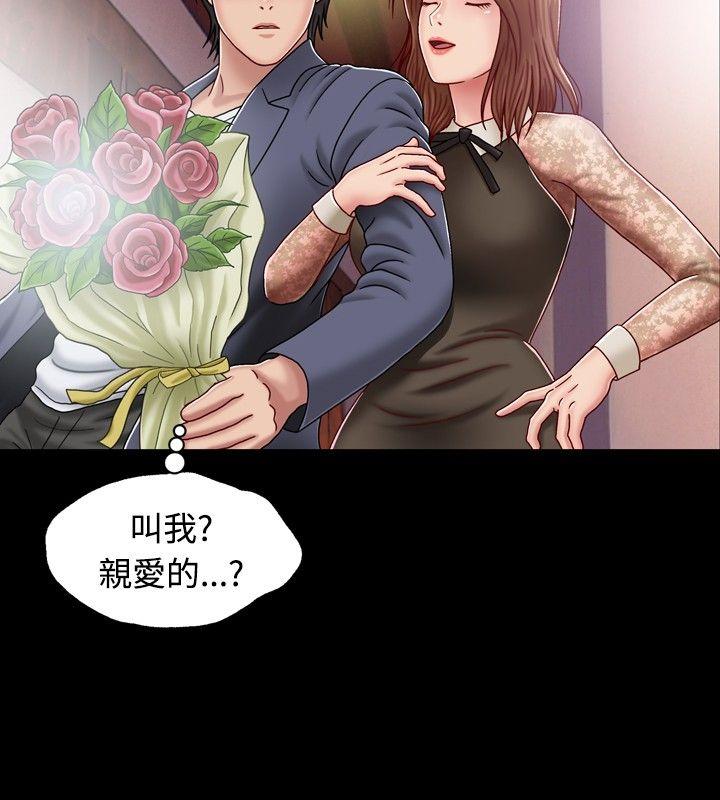 [韩国漫画] 关系 剧情,熟女人妻,巨乳大奶#[44P]-12