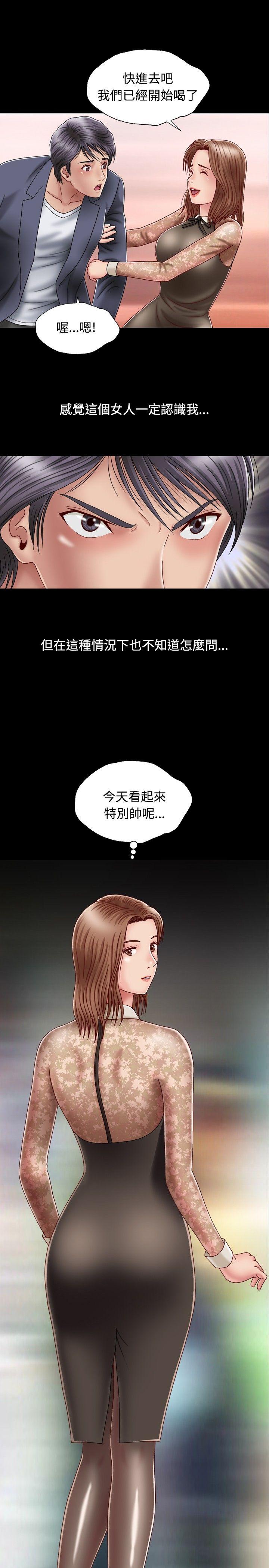 [韩国漫画] 关系 剧情,熟女人妻,巨乳大奶#[44P]-13