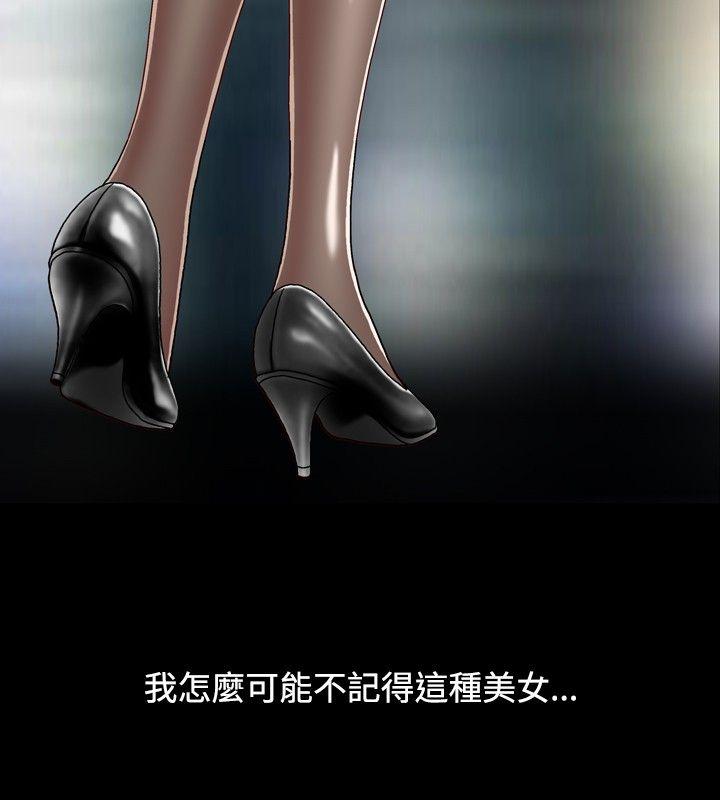 [韩国漫画] 关系 剧情,熟女人妻,巨乳大奶#[44P]-14