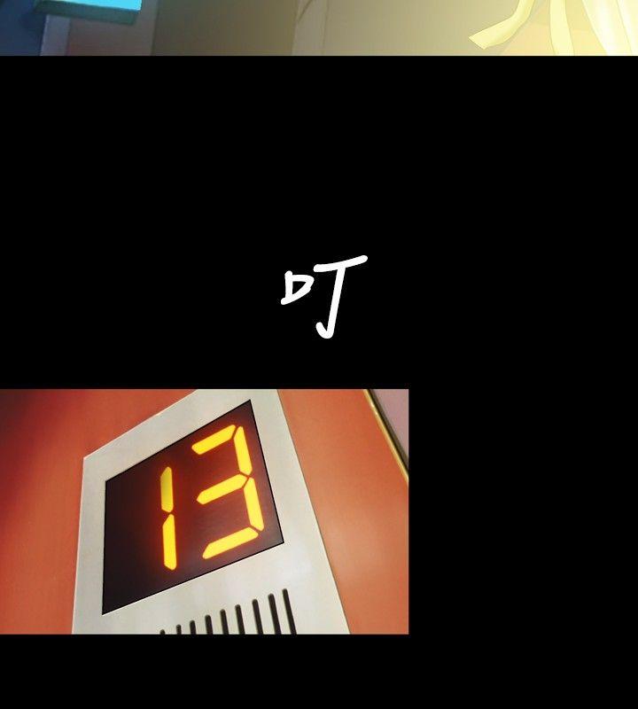 [韩国漫画] 关系 剧情,熟女人妻,巨乳大奶#[44P]-2