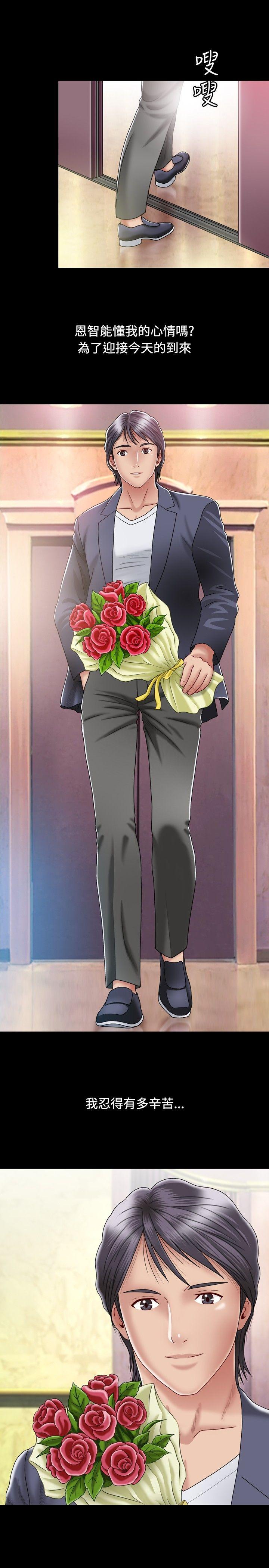 [韩国漫画] 关系 剧情,熟女人妻,巨乳大奶#[44P]-3