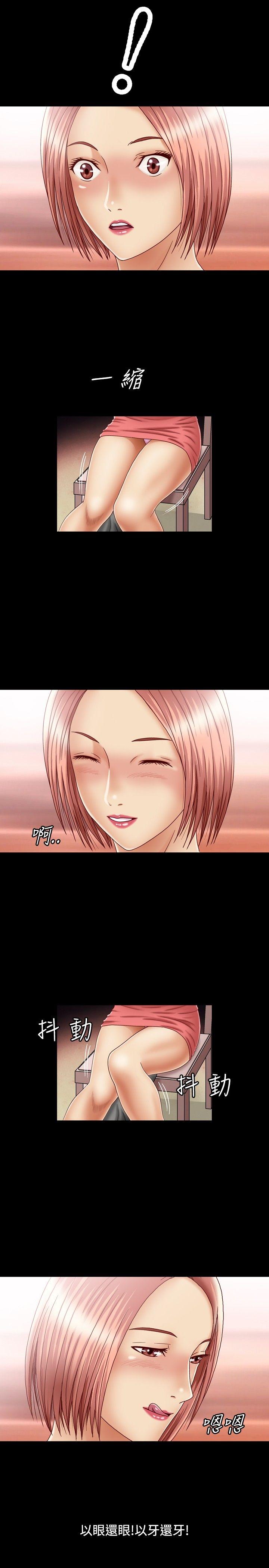 [韩国漫画] 关系 剧情,熟女人妻,巨乳大奶#[44P]-31