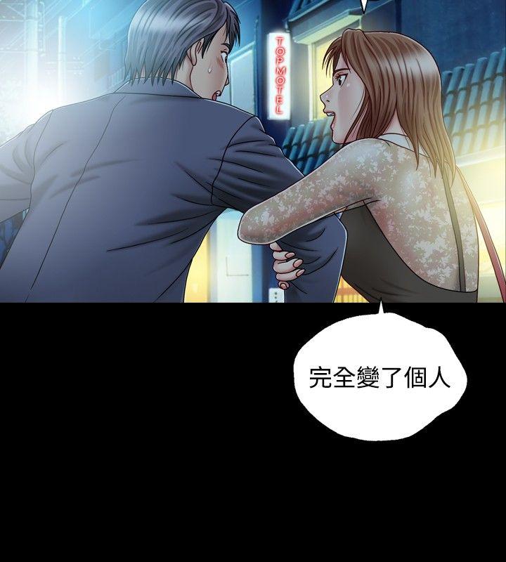 [韩国漫画] 关系 剧情,熟女人妻,巨乳大奶#[44P]-42