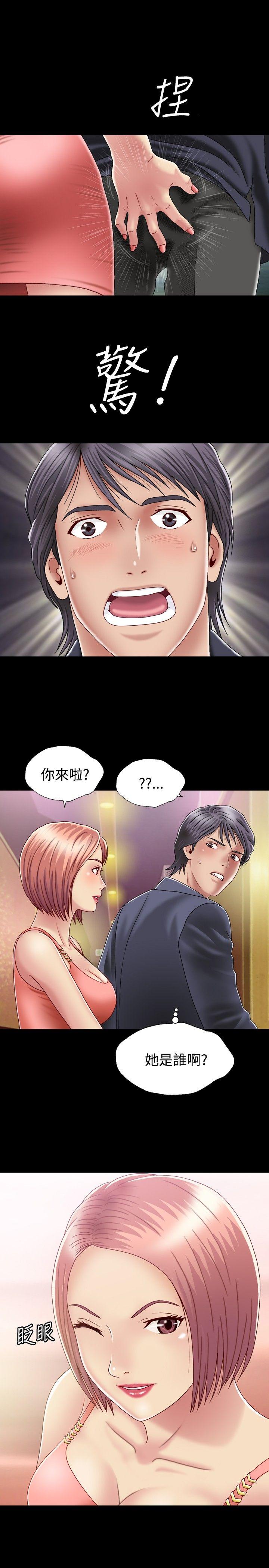 [韩国漫画] 关系 剧情,熟女人妻,巨乳大奶#[44P]-7