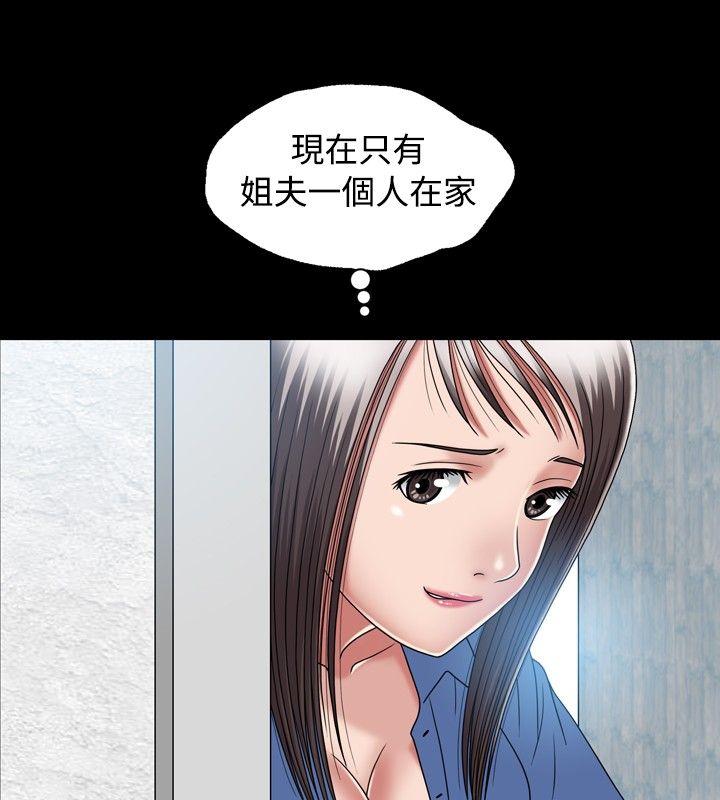 [韩国漫画] 关系 剧情,熟女人妻,巨乳大奶#[37P]-10
