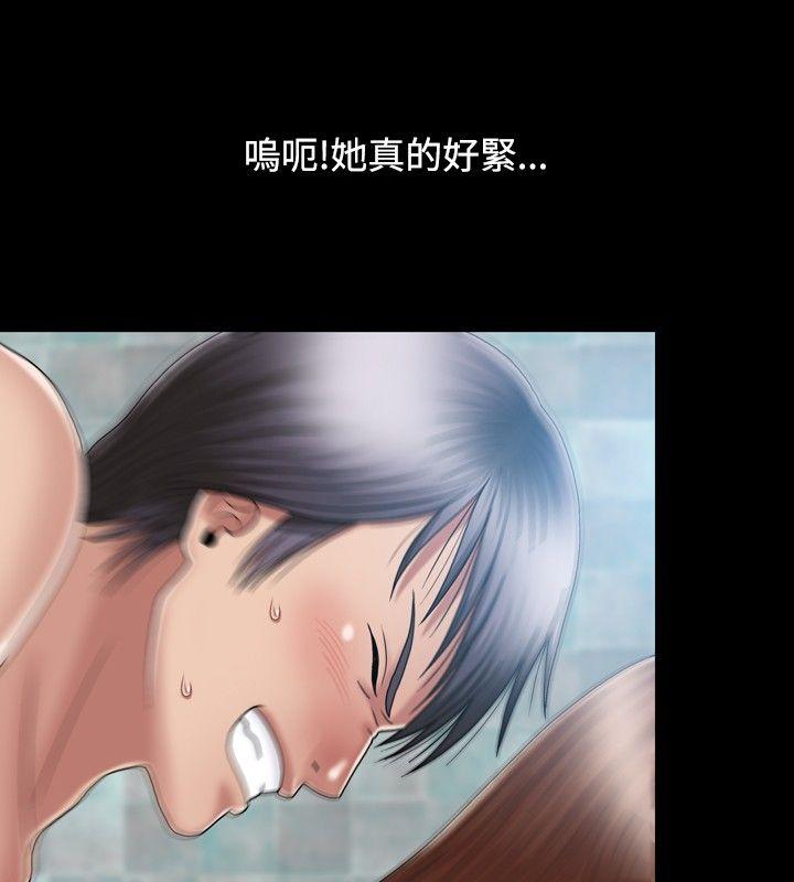 [韩国漫画] 关系 剧情,熟女人妻,巨乳大奶#[37P]-16